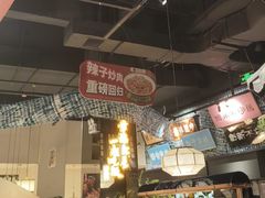 -茄子恰恰·新云南小炒(金池购物中心店)