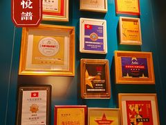 -维园悦谱·海派家常菜(乌鲁木齐南路店)