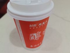 -禾师兄·布拉肠(一德路店)
