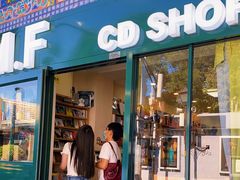 -M.F CDshop唱片店
