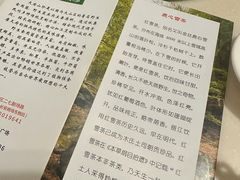 -太婆天府山珍酒楼(亚运村店)
