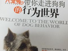 -奈斯宠物医院·核磁CT·异宠专科·内镜(中南店)