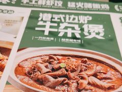 -茶港·点心·啫啫煲(江夏中百店)
