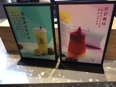 -LELECHA乐乐茶(上海五角场万达广场店)