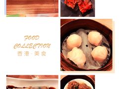 -添好运点心专门店(中环IFC店)