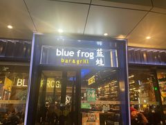 门面-bluefrog蓝蛙(恒隆广场店)