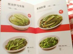 -西贝莜面村(当代商城店)