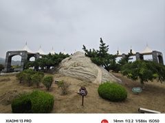 -养马岛旅游度假区