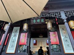 -灵岩山风景区