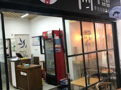 门面-李先生的首尔小馆(松江启源广场店)