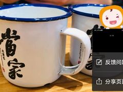-当家水煎包·牛肉汤(浦江店)