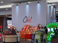 -Olé精品超市(南宁万象城店)