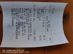 账单-宝莱纳餐厅(滨江店)