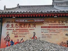 -摔碗酒(永兴坊店)