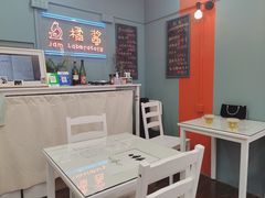 -橘酱餐厅