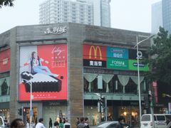 门面-紫荆城食品交易中心(华强北店)