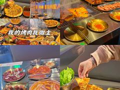 -又见炊烟炭火烤肉(五一新村店)