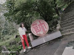 -苍山感通索道