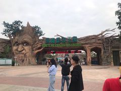 -美的鹭湖探索王国