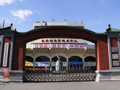 -先农坛体育场