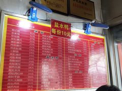 -易记皮肚面(明瓦廊店)