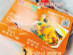 -SUN炸鸡专门店(西塔总店)