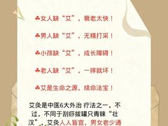 -名医堂永康中医·推拿正骨·针灸·艾灸