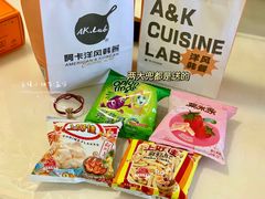 -阿卡AK.Lab洋风韩餐(花园路万达坊店)