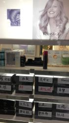 -东瀛造型