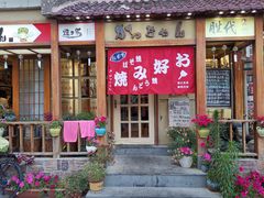 门面-胜代日本料理(云程巷小区店)