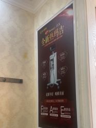 -武汉五洲整形外科医院