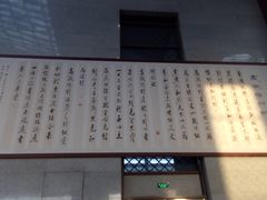 -曲阜东站