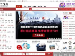 -丁丁网