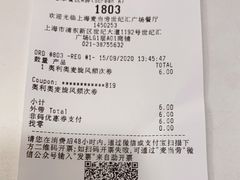 -麦当劳(世纪汇广场店)