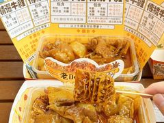-老day牛杂(官也街总店)
