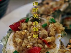 炭烤生蚝-覃记海鲜美食餐厅