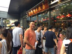 -陈鹏鹏潮汕菜(欢乐海岸 海边景观店)
