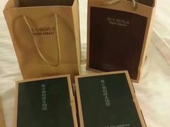 -赵小姐的店(鼓浪屿三友店)