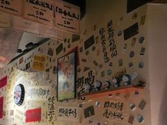 -三杯赤運·中式小酒馆(所城里店)