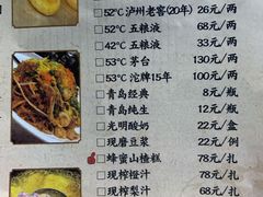 -顧家廚房·私家菜(翠岗润扬北路店)