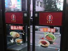 -李先生牛肉面大王(北京站售票厅餐厅)