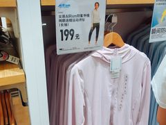 -优衣库(苏州吴江万象汇店)