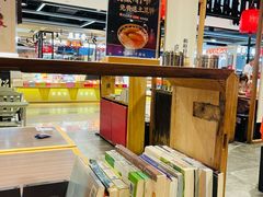 -和府捞面·大师店(上海漕宝路日月光店)