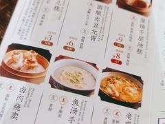 -南京大牌档(凯德1818店)