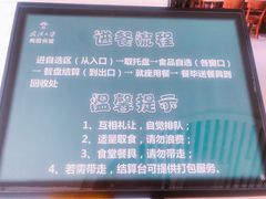 -梅园食堂