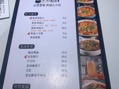 -肚王罐罐里的秘密(铜锣湾店)