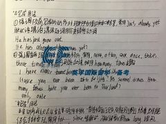 -英孚国际留学·雅思托福·DSE A-Level AP(福田中心)