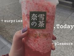 -奈雪的茶(石家庄万象城店)