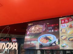 -吉野家(宾水道店)