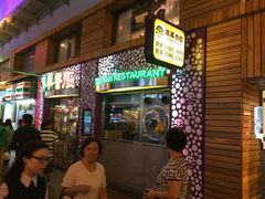 -翠华餐厅(旺角文华商场店)